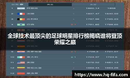2026世界杯中文网站