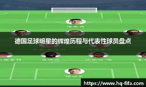 2026世界杯中文网站